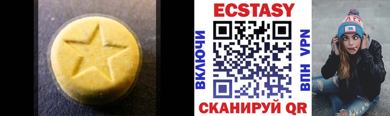 OMG ссылки  Узловая  ЭКСТАЗИ круглые  где купить наркотик 