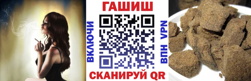 ГАШ хэш Узловая