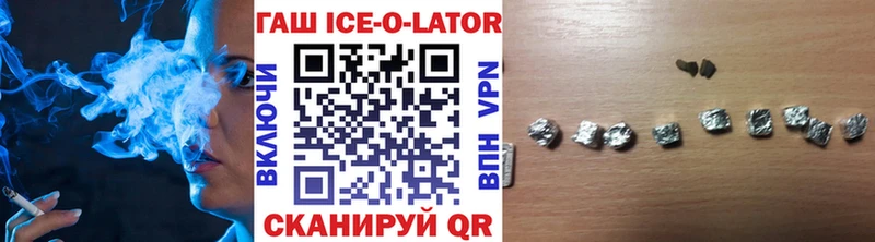 ГАШИШ гарик  магазин продажи   Узловая 
