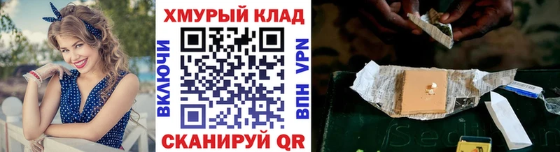 Героин герыч Узловая