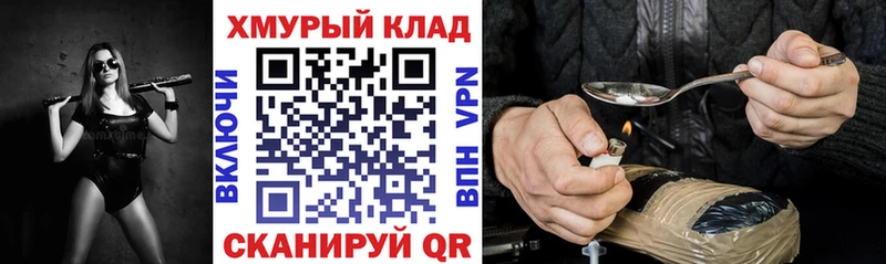 Героин Heroin  Узловая 