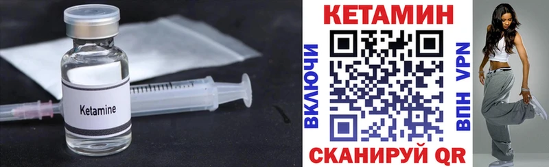 MEGA сайт  Узловая  Кетамин ketamine  закладка 