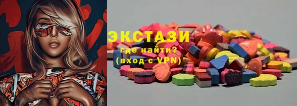 круглые Армянск