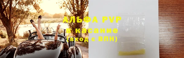 круглые Армянск