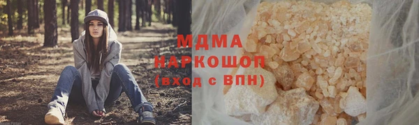 первитин Арсеньев
