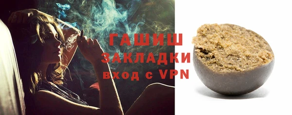 jwh Аркадак
