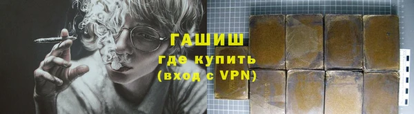 первитин Арсеньев