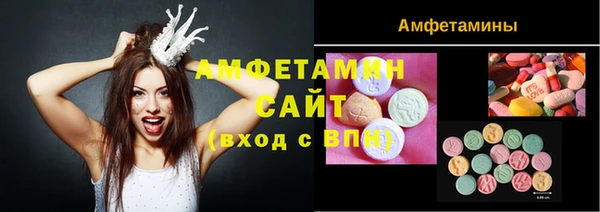 круглые Армянск