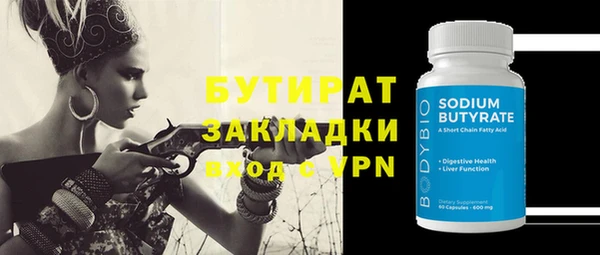 круглые Армянск