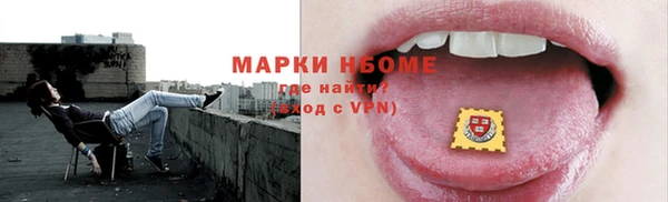 первитин Арсеньев