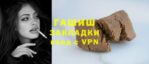 jwh Аркадак