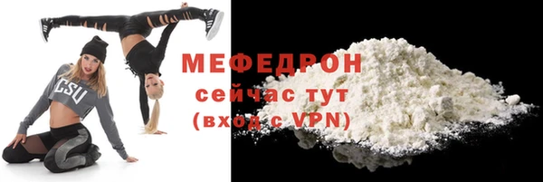 первитин Арсеньев