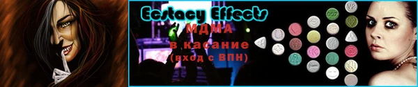 синтетический гашиш Пролетарск