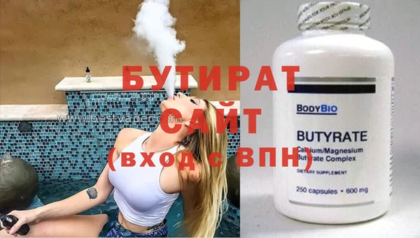 прущие крисы Протвино