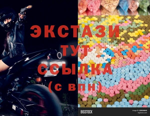 круглые Армянск