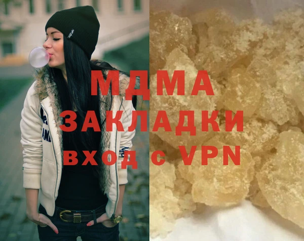 круглые Армянск