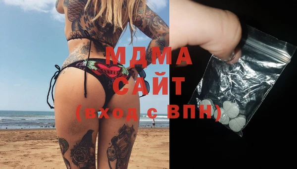 круглые Армянск