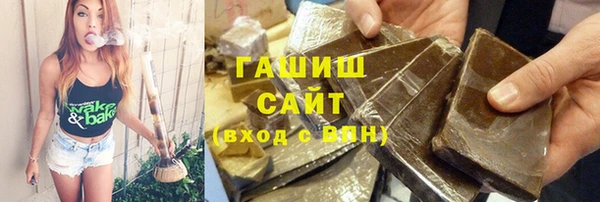 первитин Арсеньев
