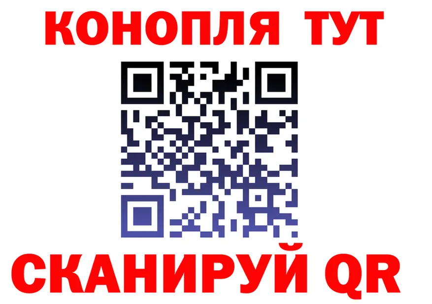 МЕФ VHQ tor площадка OMG Узловая