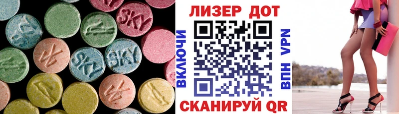 Лсд 25 экстази кислота  МЕГА как зайти  Узловая  где купить  