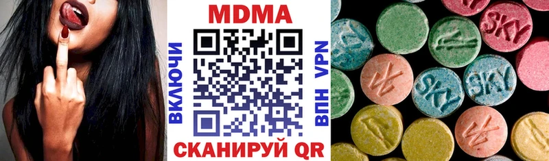 МДМА Molly mega онион Узловая