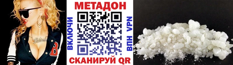 Метадон мёд  Узловая 