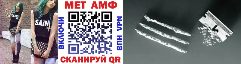 Первитин Декстрометамфетамин 99.9%  Узловая 