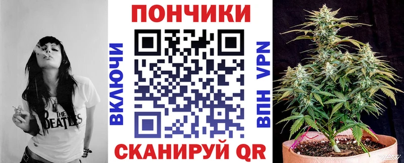 Марихуана White Widow  Узловая 